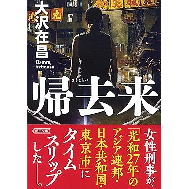 人気 ミステリー サスペンス 小説 文庫 本 90冊セット まとめ売り 大量 2025年最新】ミステリー小説 まとめ売りの人気アイテム - メルカリ